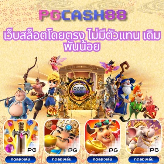 เว็บ betflix