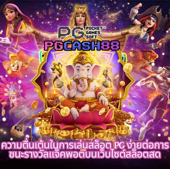 เว็บ betflix